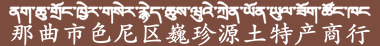 ɫ^(q)ΡԴخa(chn),ΡԴO(sh)rx(chng)Ĳ؛Դُ(gu),˽(jng)I(yng)(sh)wУɫ^(q)ΡԴخa(chn)ֱx(chng)Ĳݵُ(gu)rx(chng)ݺ͸x(chng)