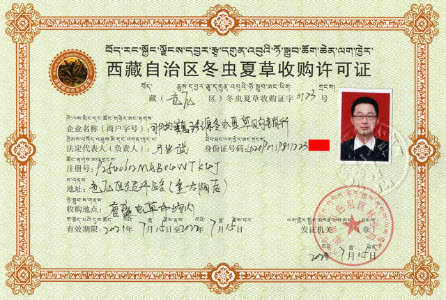 ΡԴxĲxݮaֱNW(wng)hNƷxĲݵʳƷISC